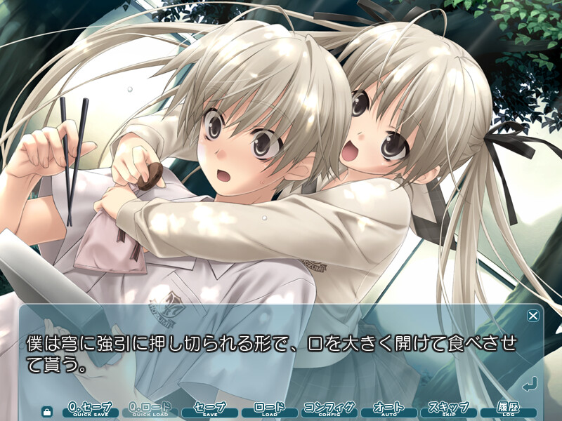 图片[6]-【ADV/汉化】悠之空 / ハルカナソラ-Angelmoe