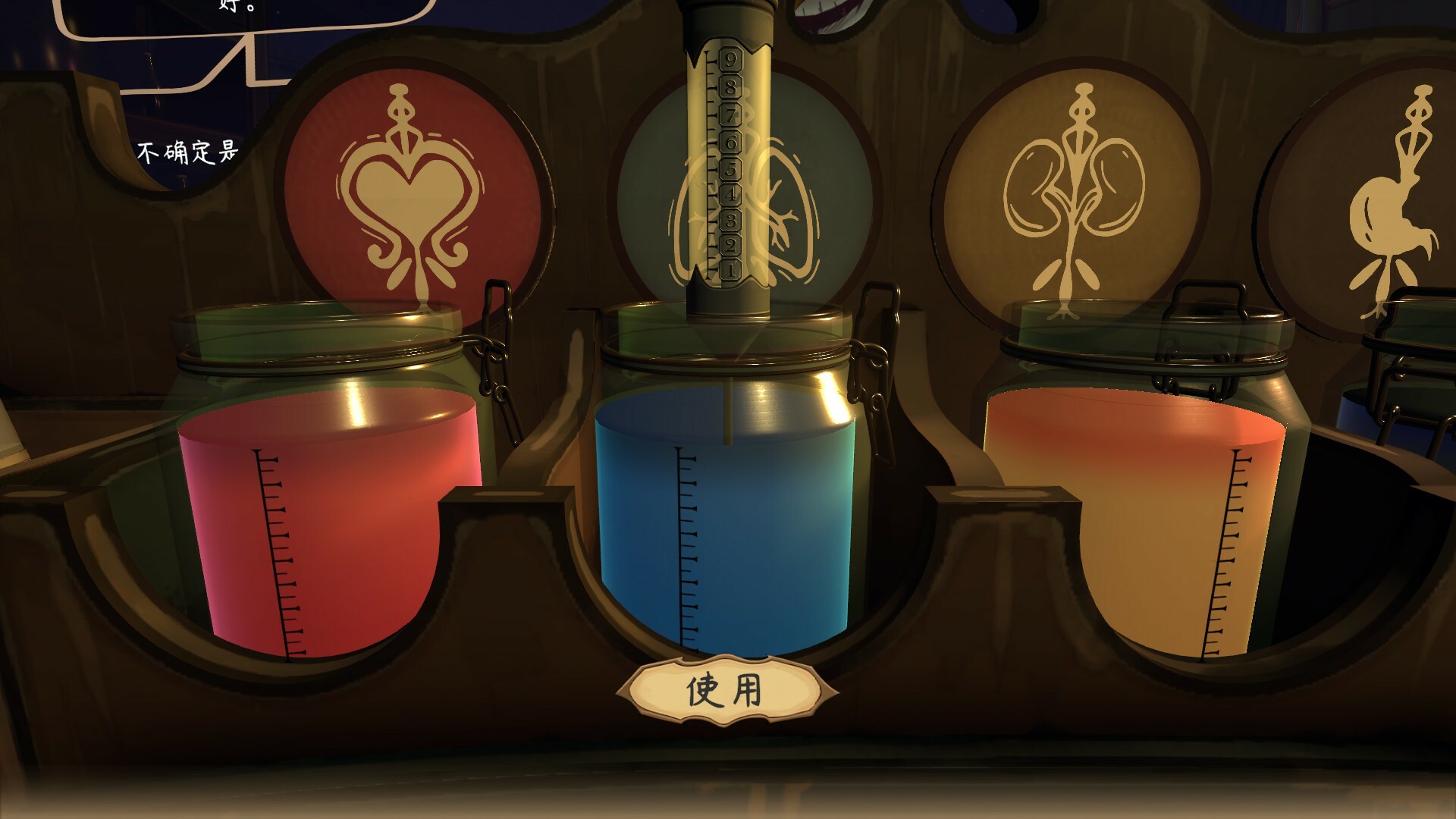 《触手回春(Do No Harm)》[v1.0.1]