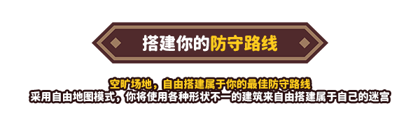 图片[1]-《元素与构筑(Elements and build)》[v1.0035]-火种游戏