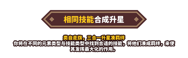 图片[3]-《元素与构筑(Elements and build)》[v1.0035]-火种游戏