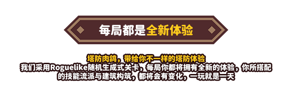 图片[7]-《元素与构筑(Elements and build)》[v1.0035]-火种游戏