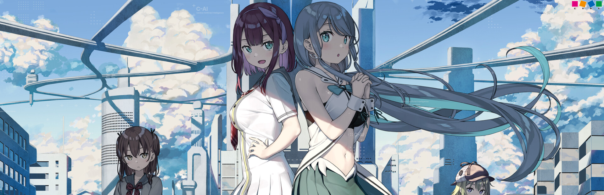 [双端/汉化]献给神明般的你 / 神様のような君へ