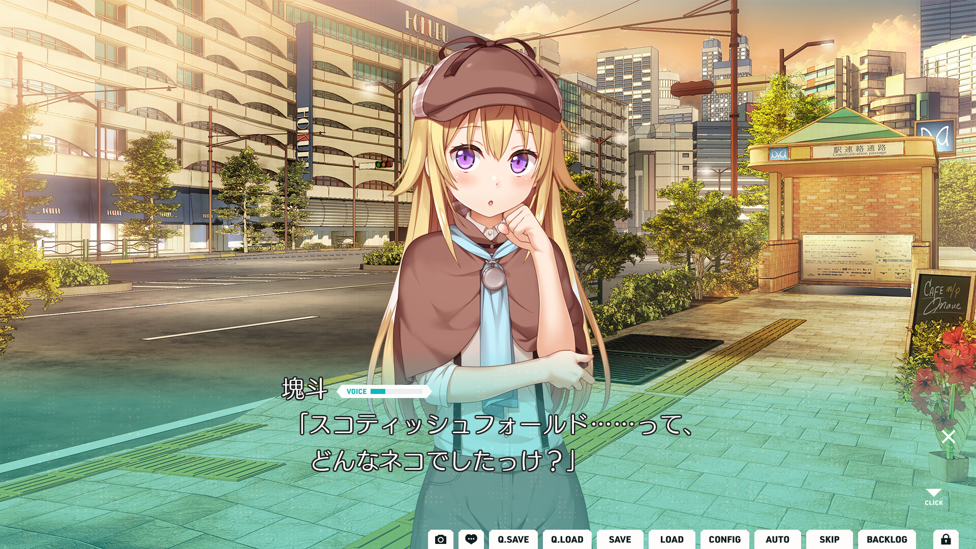 图片[6]-[双端/汉化]献给神明般的你 / 神様のような君へ-Angelmoe