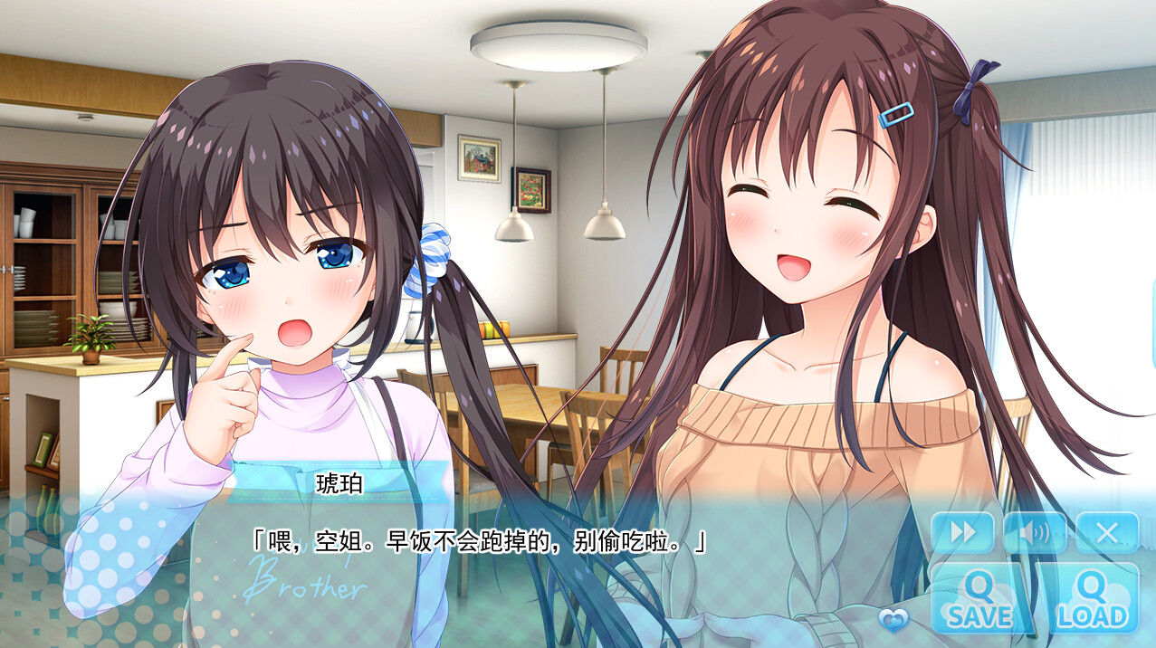 图片[13]-[双端/骨科/汉化]哥哥，早上起床之前都要抱紧我哦！ / お兄ちゃん、朝までずっとギュッてして！-Angelmoe