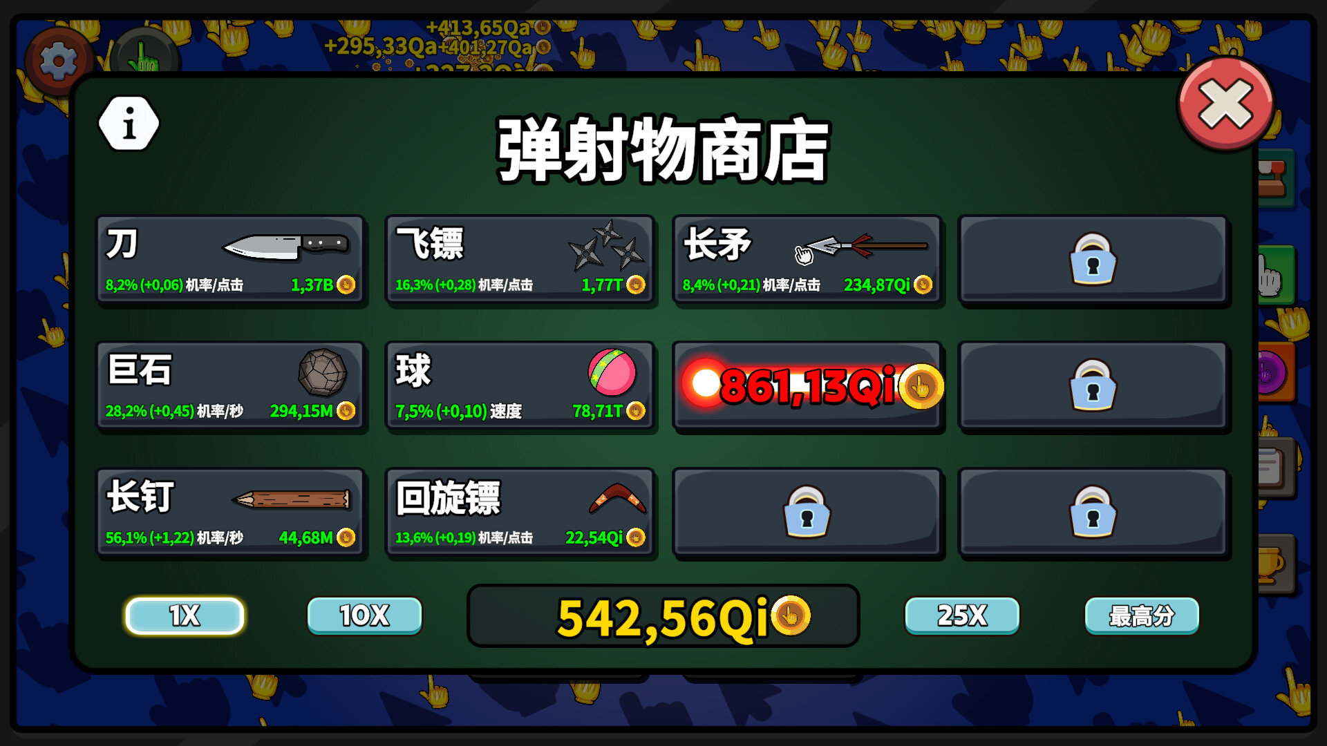 图片[3]-点击点击器|Clicker Clicker Clicker|Build16706558|整合DLC-萌芽游戏