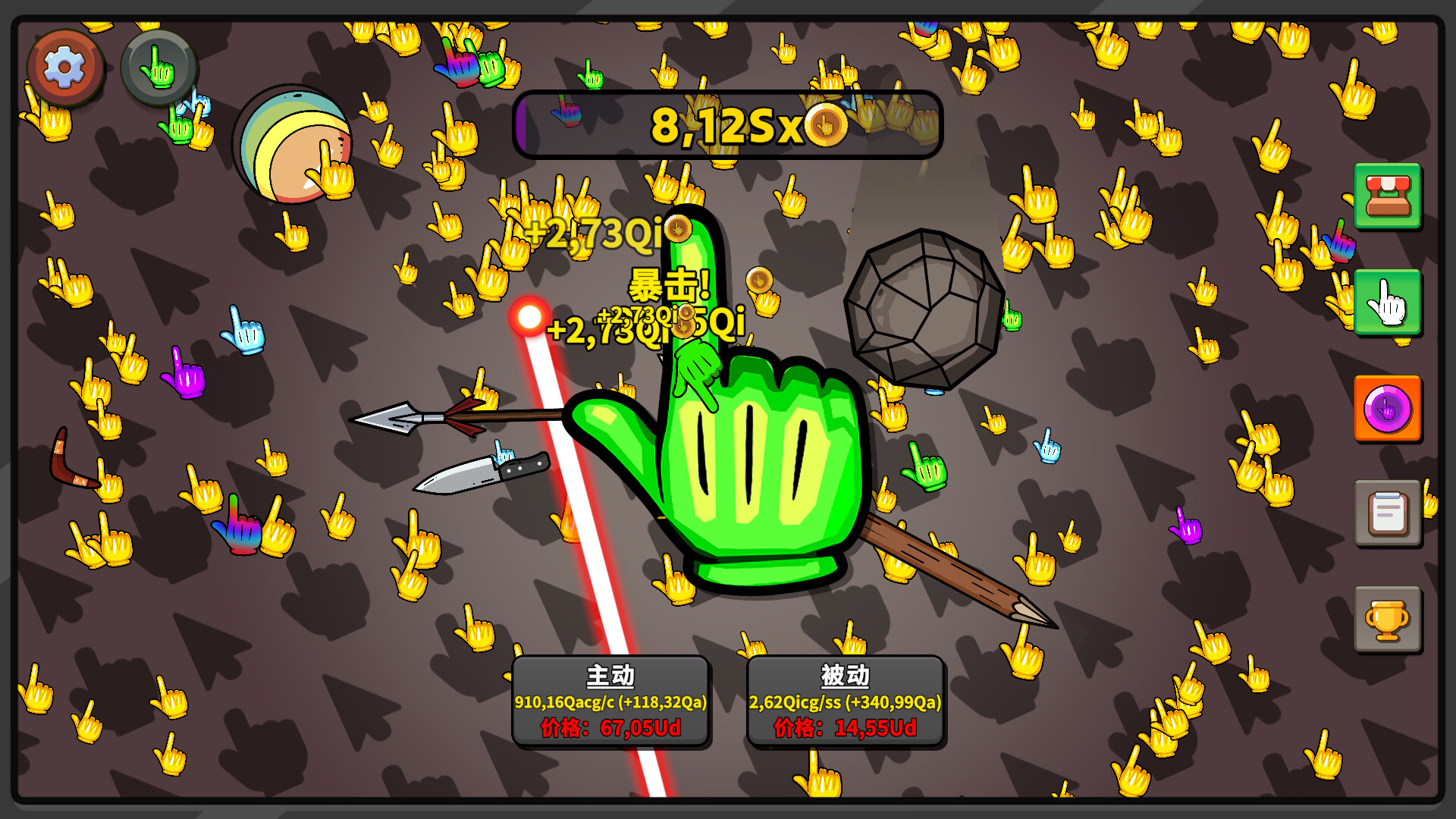 图片[2]-点击点击器|Clicker Clicker Clicker|Build16706558|整合DLC-萌芽游戏