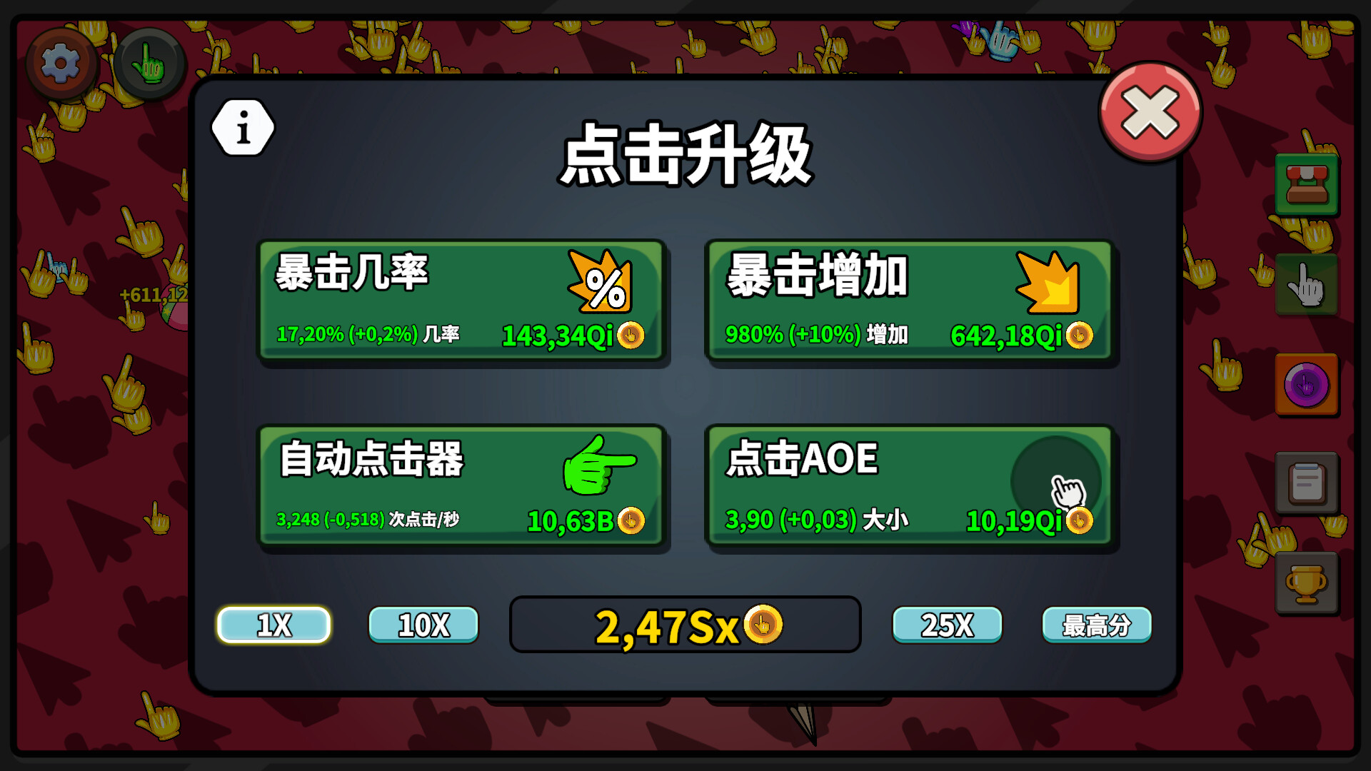 图片[6]-点击点击器|Clicker Clicker Clicker|Build16706558|整合DLC-萌芽游戏