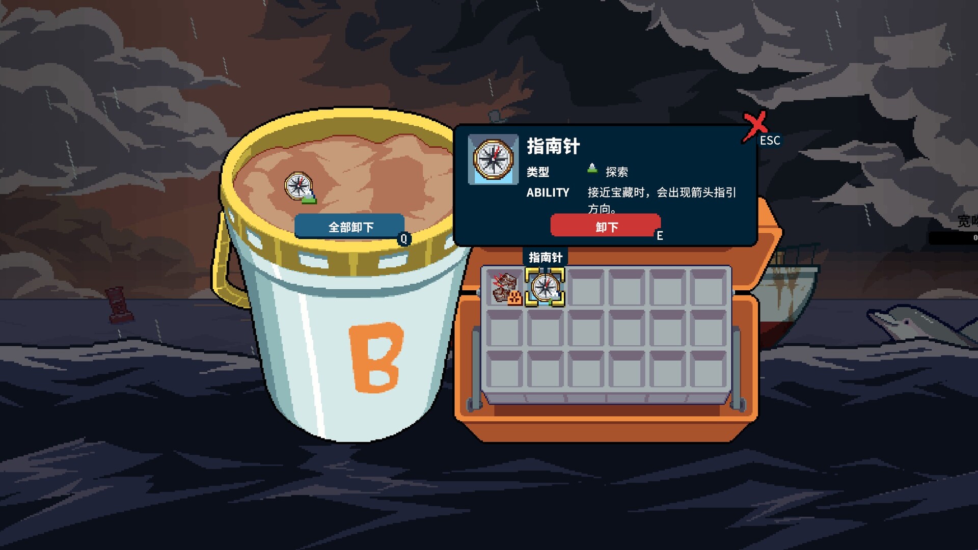深海刮刮乐 截图 19