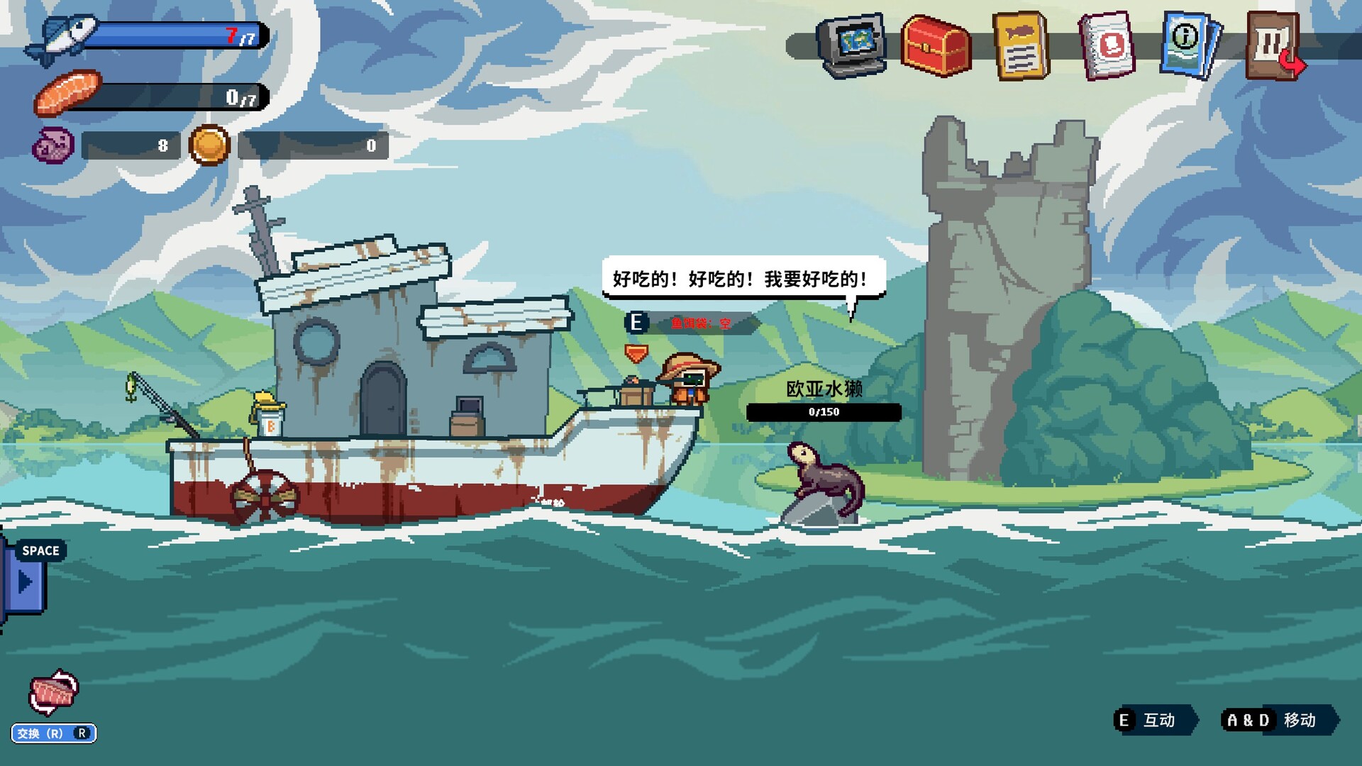 深海刮刮乐 截图 2