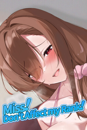 小姐！别耽误我上分！-DLACG