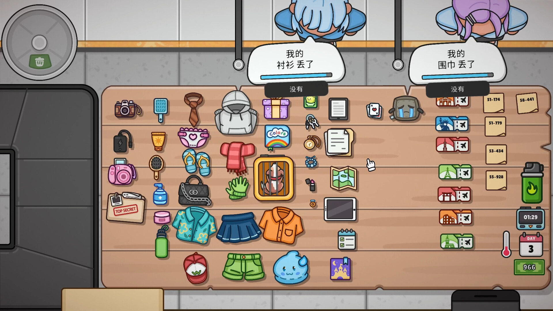 图片[10]-失物招领模拟器|Lost But Found|1.2.2-萌芽游戏