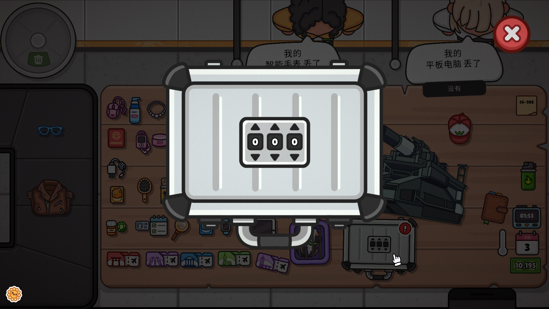 图片[15]-失物招领模拟器|Lost But Found|1.2.2-萌芽游戏