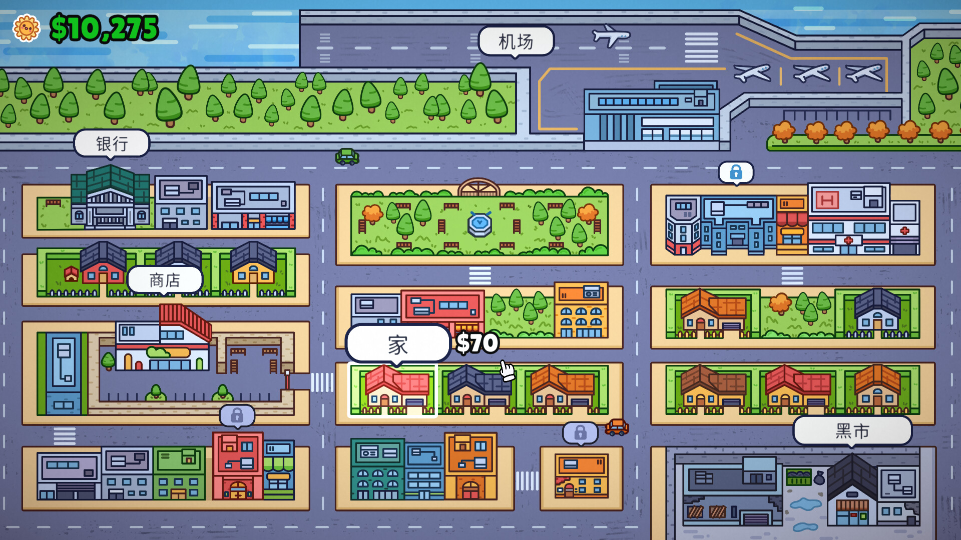 图片[4]-失物招领模拟器|Lost But Found|1.2.2-萌芽游戏