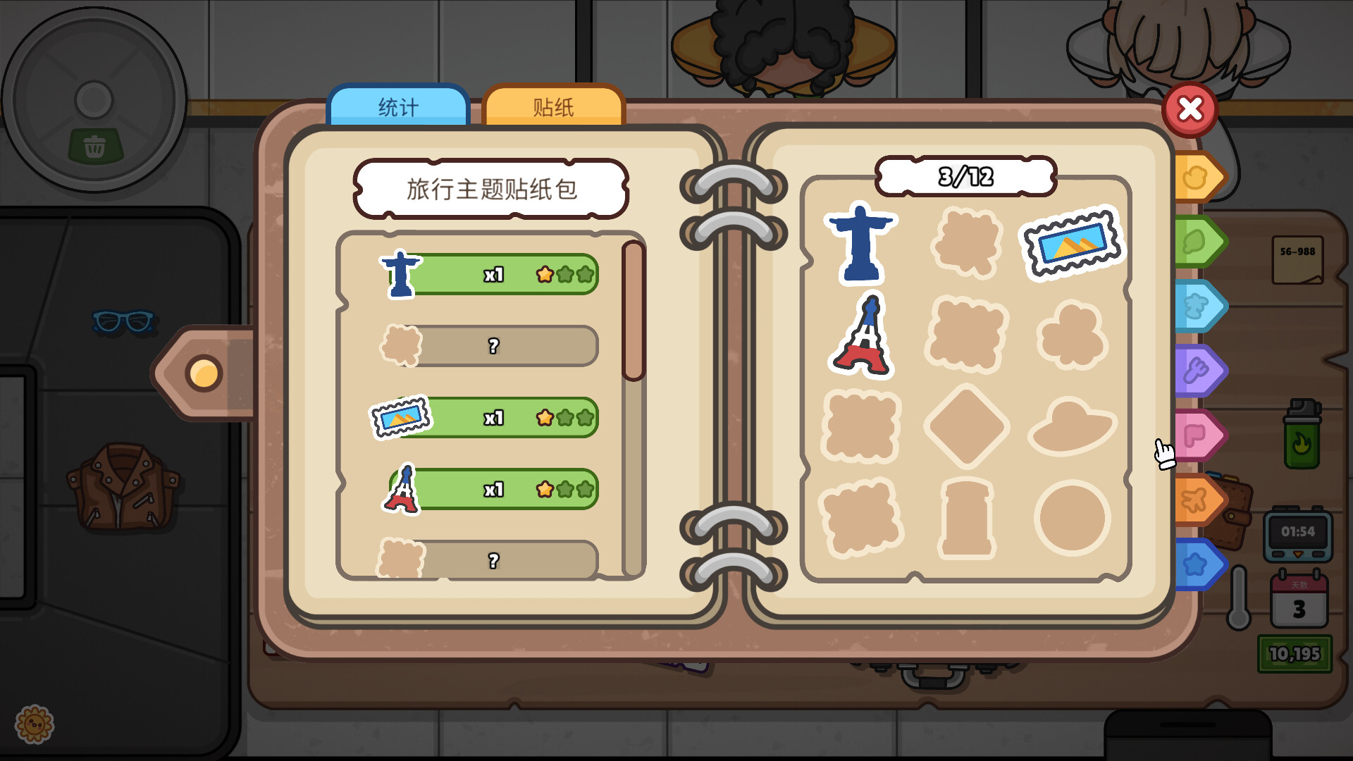 图片[5]-失物招领模拟器|Lost But Found|1.2.2-萌芽游戏