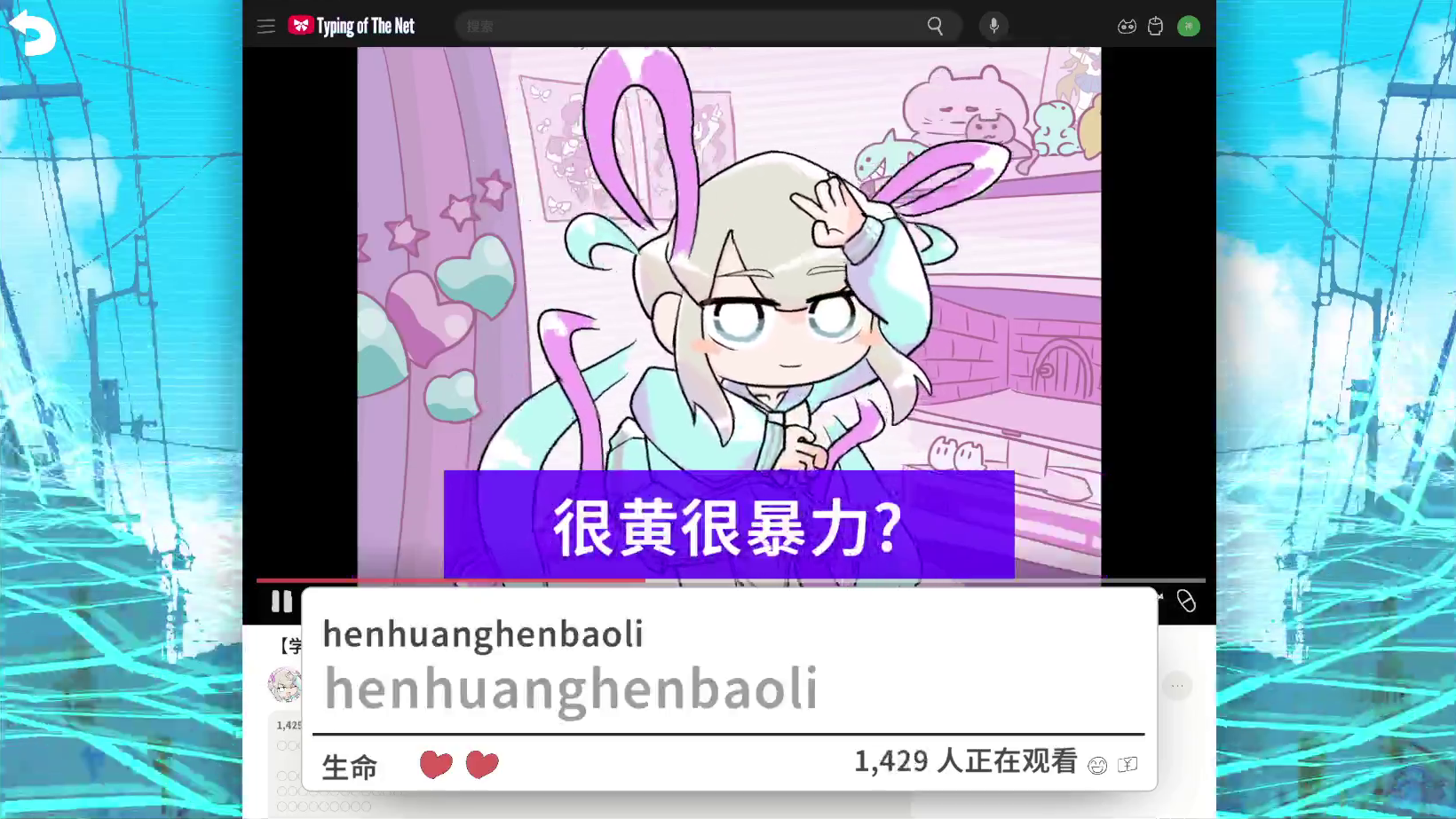 图片[1]-《主播女孩重度依赖 网络梗打字通(NEEDY STREAMER OVERLOAD: Typing of The Net)》[v1.4.0]-火种游戏