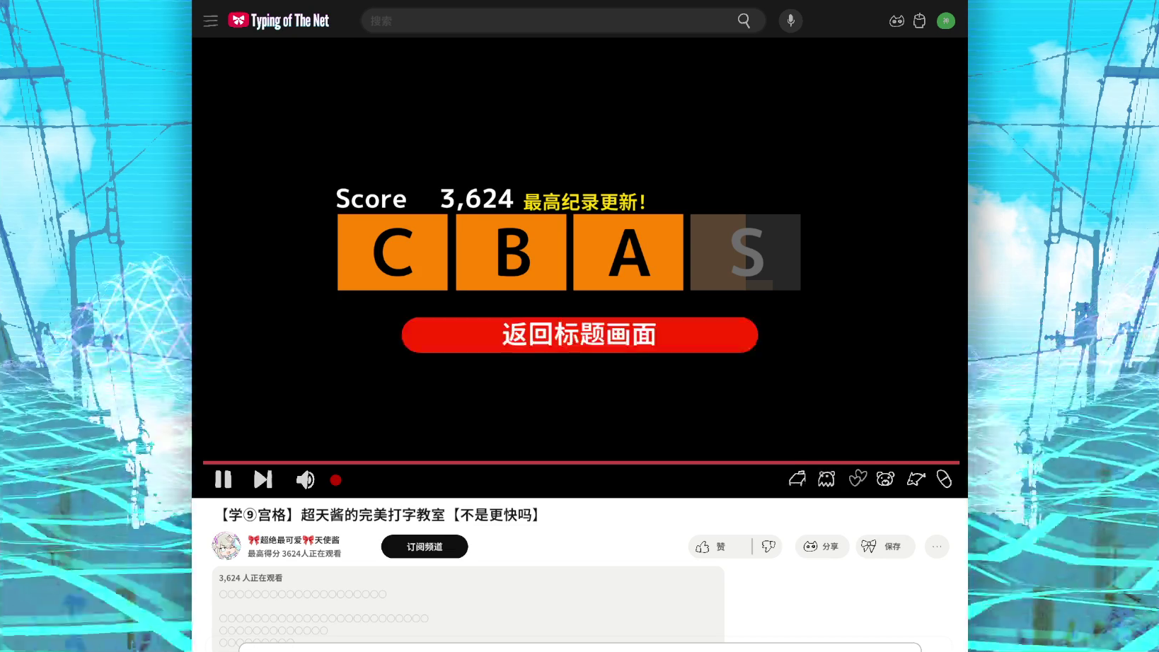 图片[2]-《主播女孩重度依赖 网络梗打字通(NEEDY STREAMER OVERLOAD: Typing of The Net)》[v1.4.0]-火种游戏