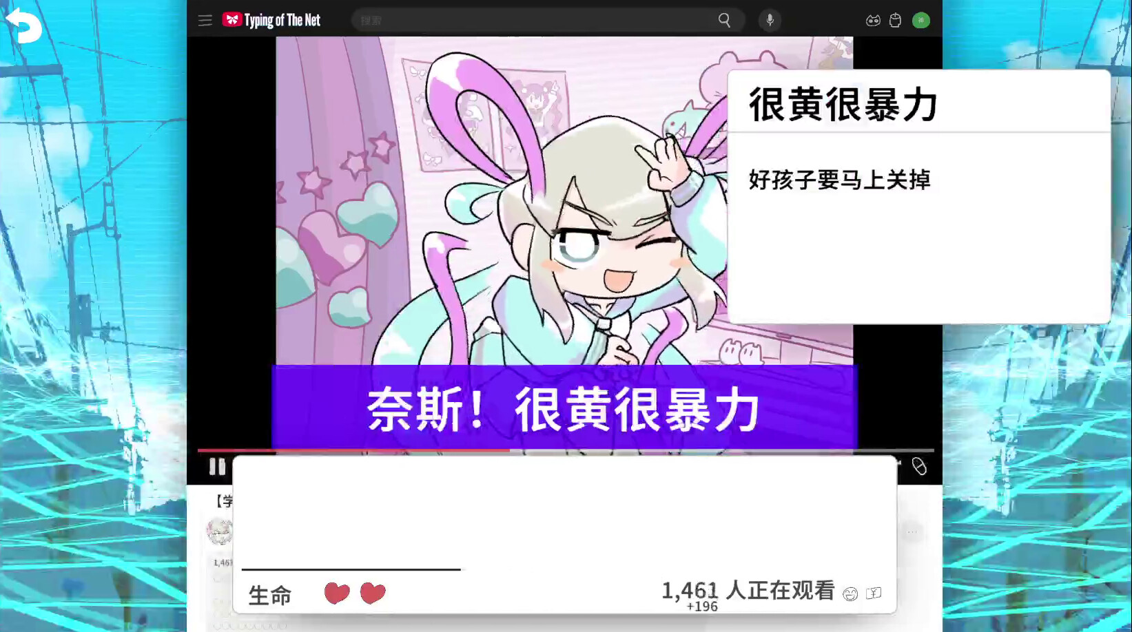 图片[8]-《主播女孩重度依赖 网络梗打字通(NEEDY STREAMER OVERLOAD: Typing of The Net)》[v1.4.0]-火种游戏