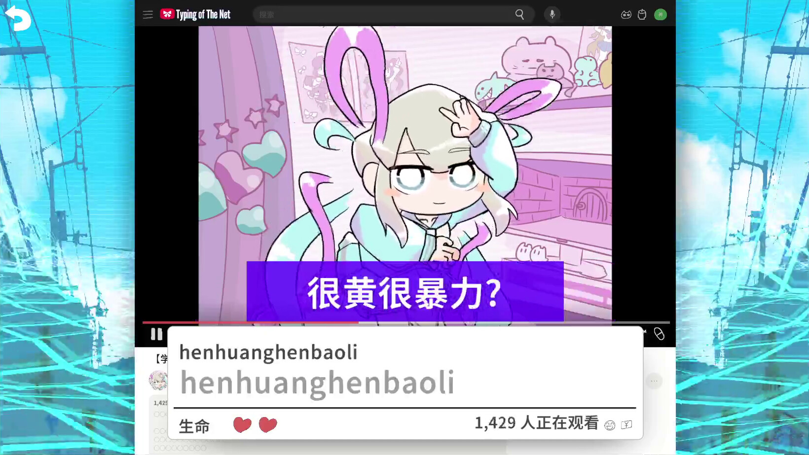 图片[7]-《主播女孩重度依赖 网络梗打字通(NEEDY STREAMER OVERLOAD: Typing of The Net)》[v1.4.0]-火种游戏