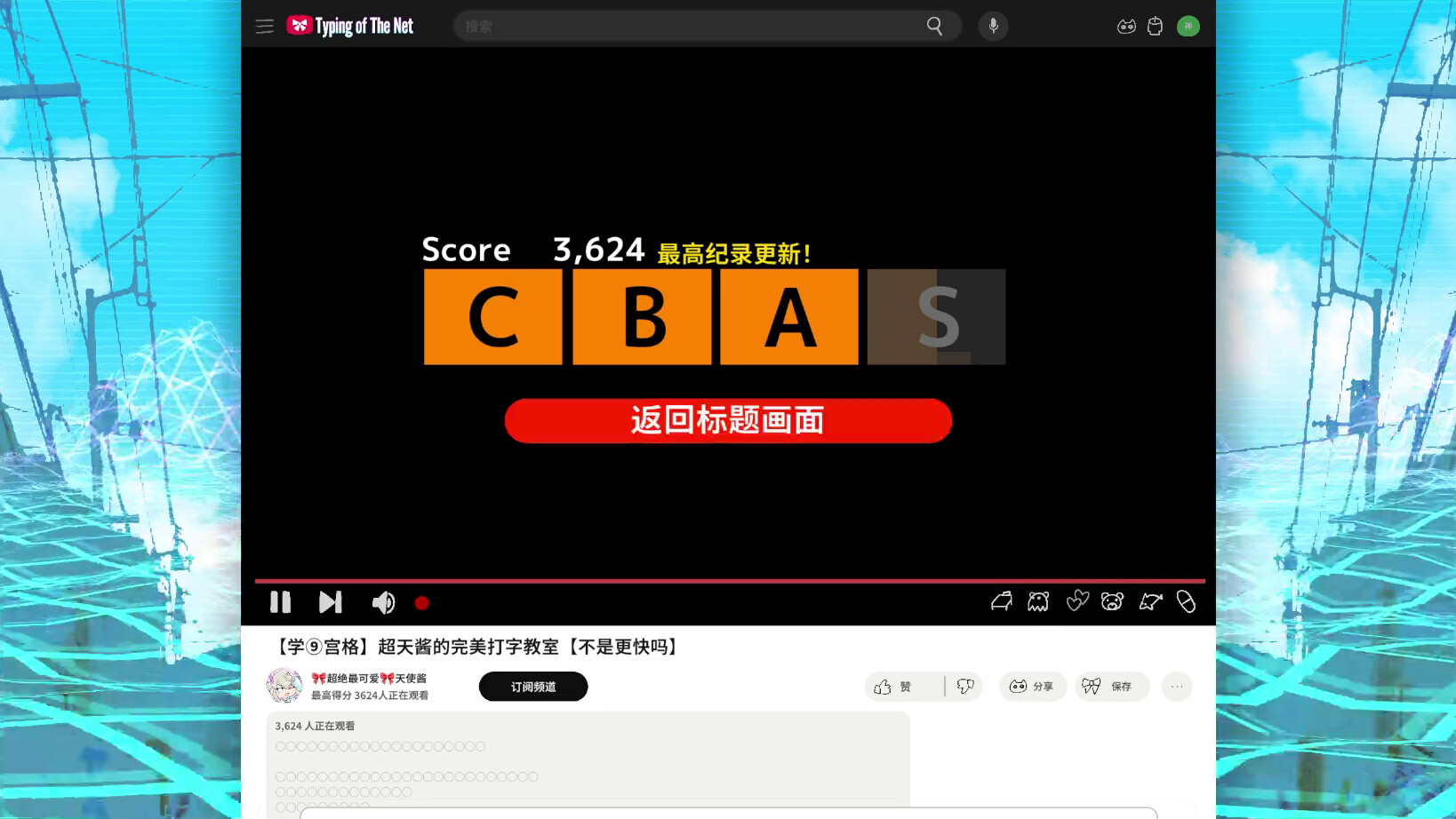 图片[9]-《主播女孩重度依赖 网络梗打字通(NEEDY STREAMER OVERLOAD: Typing of The Net)》[v1.4.0]-火种游戏