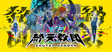 终天教团|Shuten Order|1.0.4-萌芽游戏