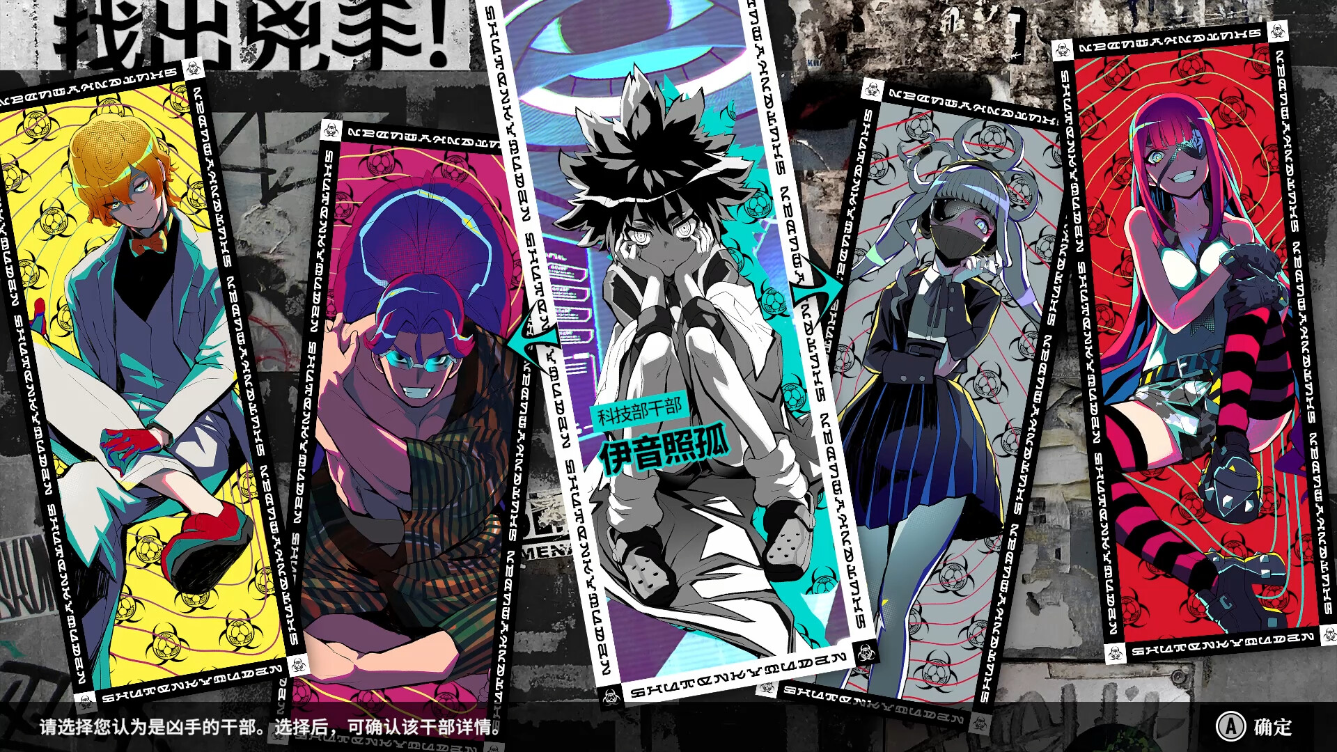 图片[1]-终天教团|Shuten Order|1.0.4-萌芽游戏