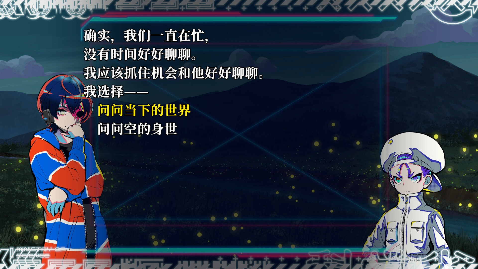 图片[5]-终天教团|Shuten Order|1.0.4-萌芽游戏
