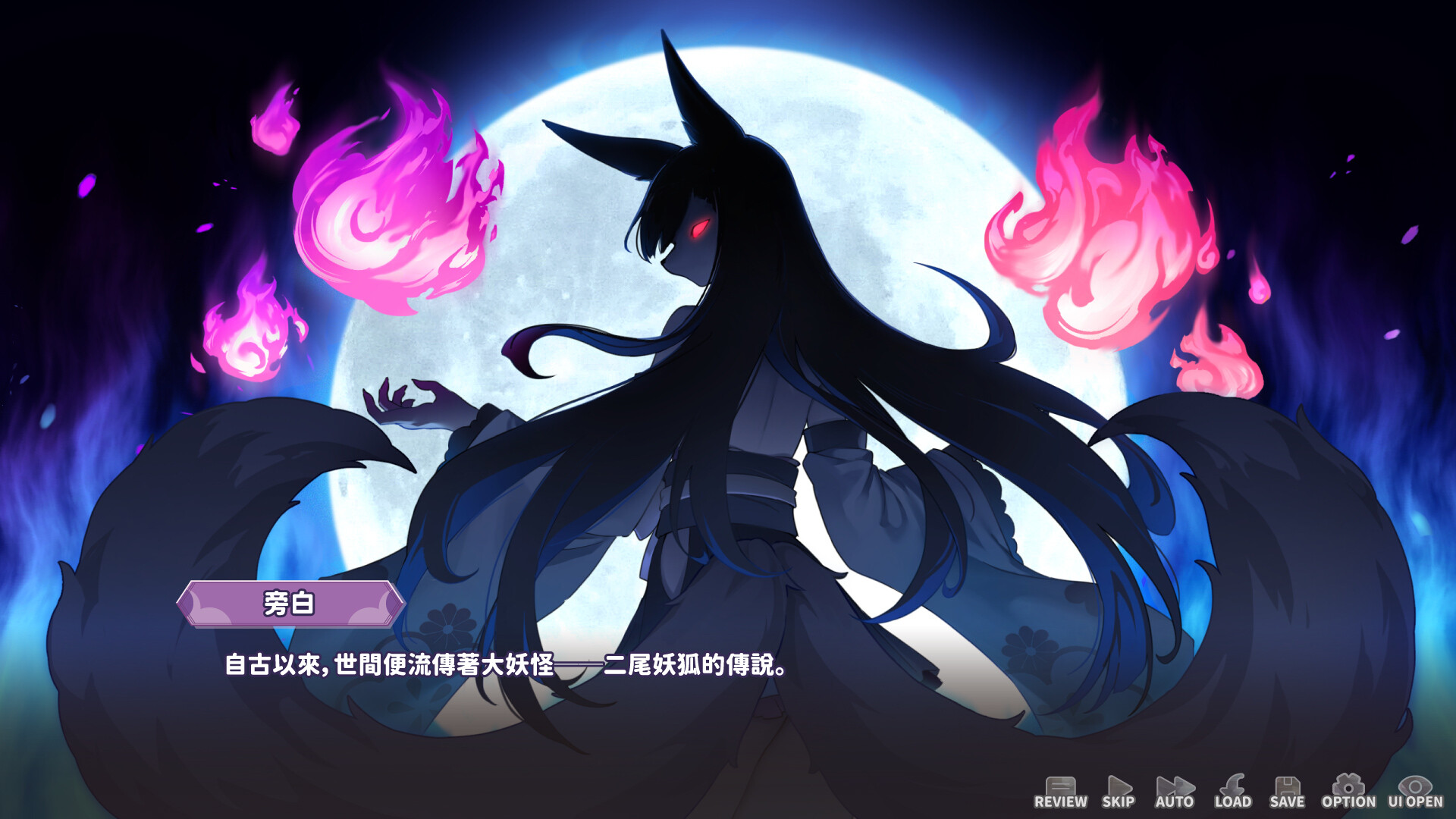 图片[4]-万千少女游戏妖狐的深夜直播 Mirai's Midnight Stream 官中步兵版+全DLC-万千少女游戏万千少女游戏网