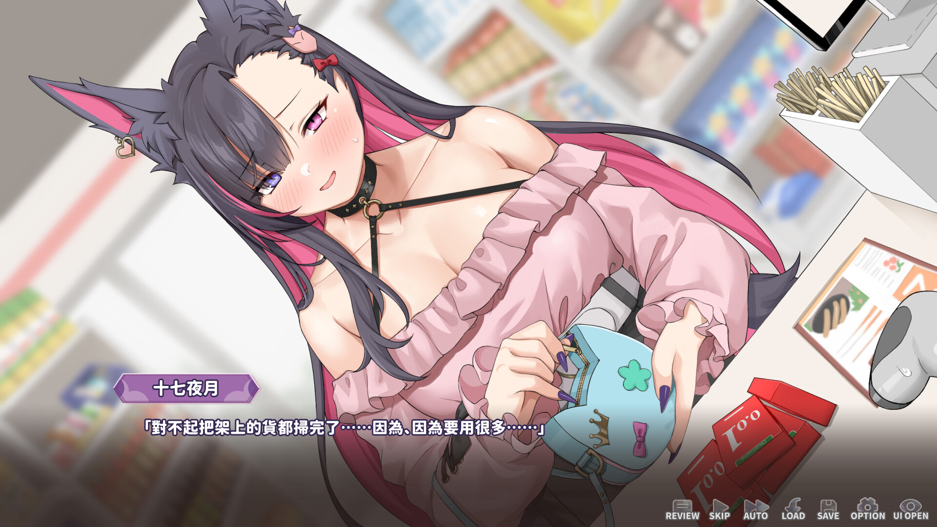 图片[5]-万千少女游戏妖狐的深夜直播 Mirai's Midnight Stream 官中步兵版+全DLC-万千少女游戏万千少女游戏网