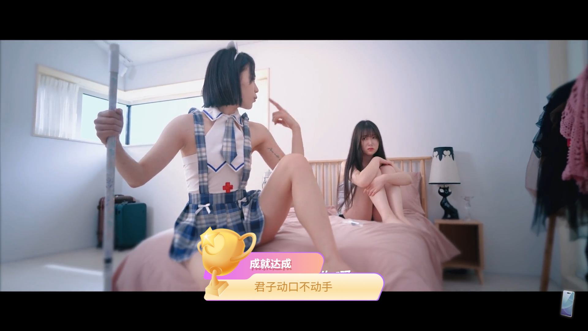 图片[2]-《进击吧，异次元美少女！(Come on,Fantasy baby!)》-火种游戏