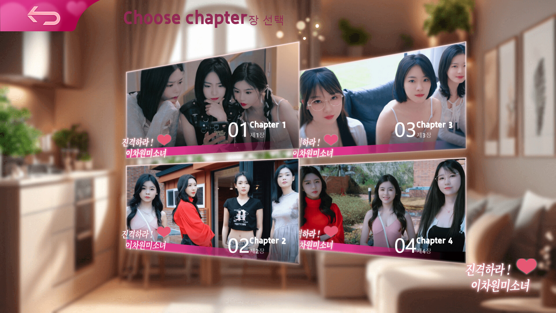 图片[4]-《进击吧，异次元美少女！(Come on,Fantasy baby!)》-火种游戏