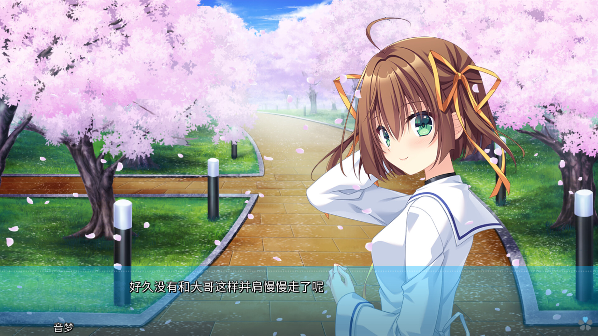 图片[1]-D.C. Re:tune-DLACG