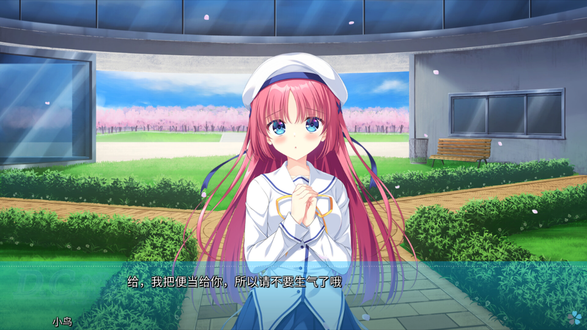 图片[3]-D.C. Re:tune-DLACG