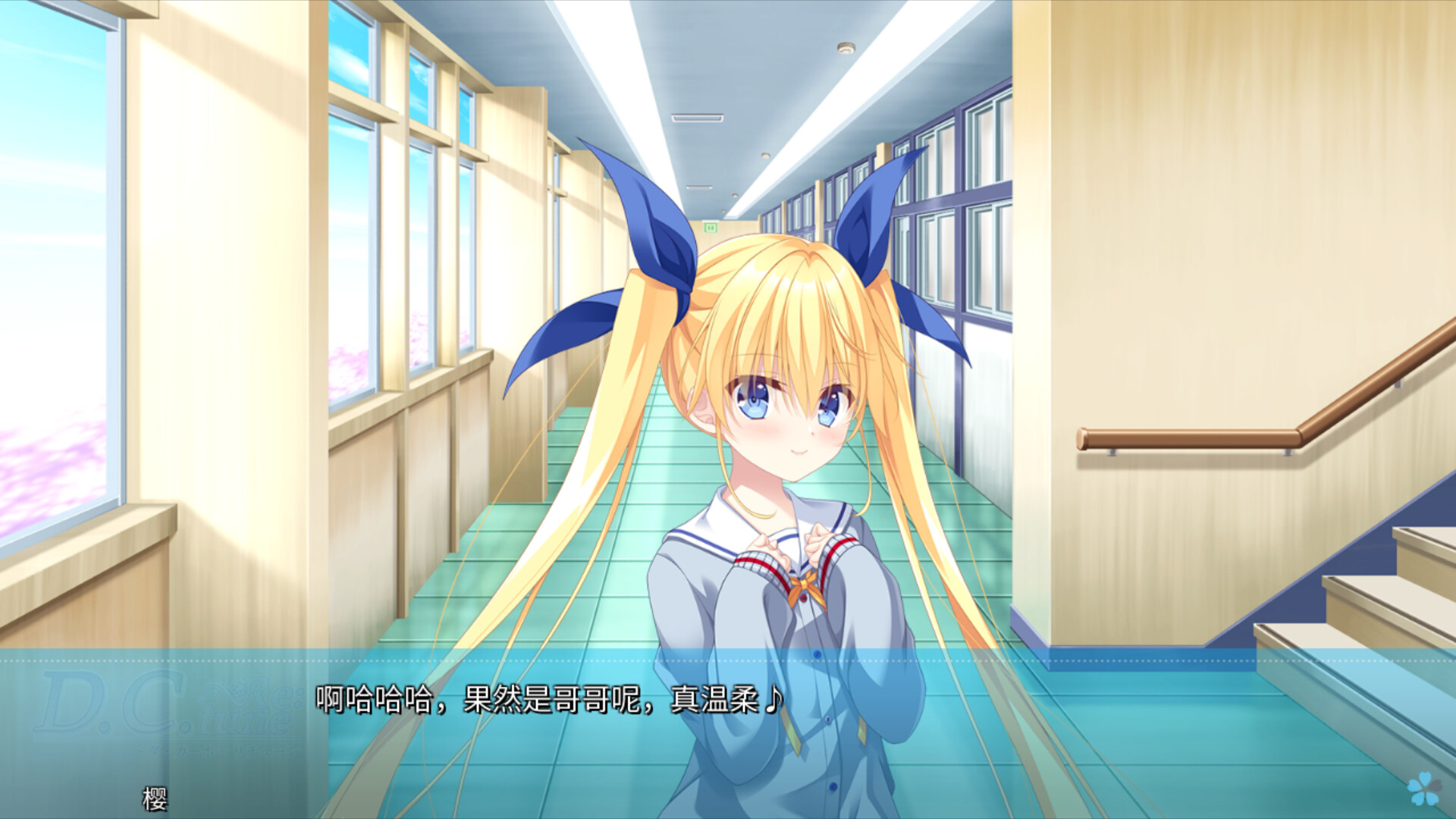 图片[2]-D.C. Re:tune-DLACG