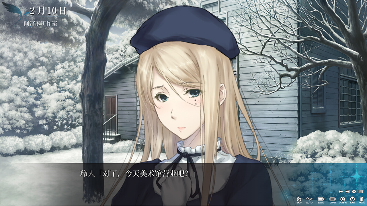 图片[1]-天之少女-DLACG