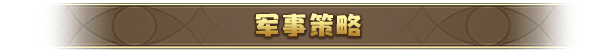 图片[1]-《领土崛起(Kingdom Ascension)》[v1.0.0.4]-火种游戏