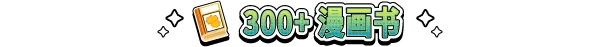 图片[2]-漫画书店模拟器|Comic Book Store Simulator|2.2.2-萌芽游戏