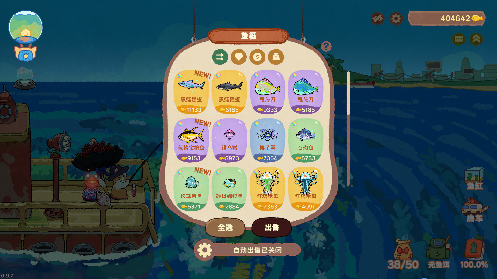 图片[9]-猫猫钓游记|Fischers Fishing Journey|1.1.5|整合全DLC-萌芽游戏