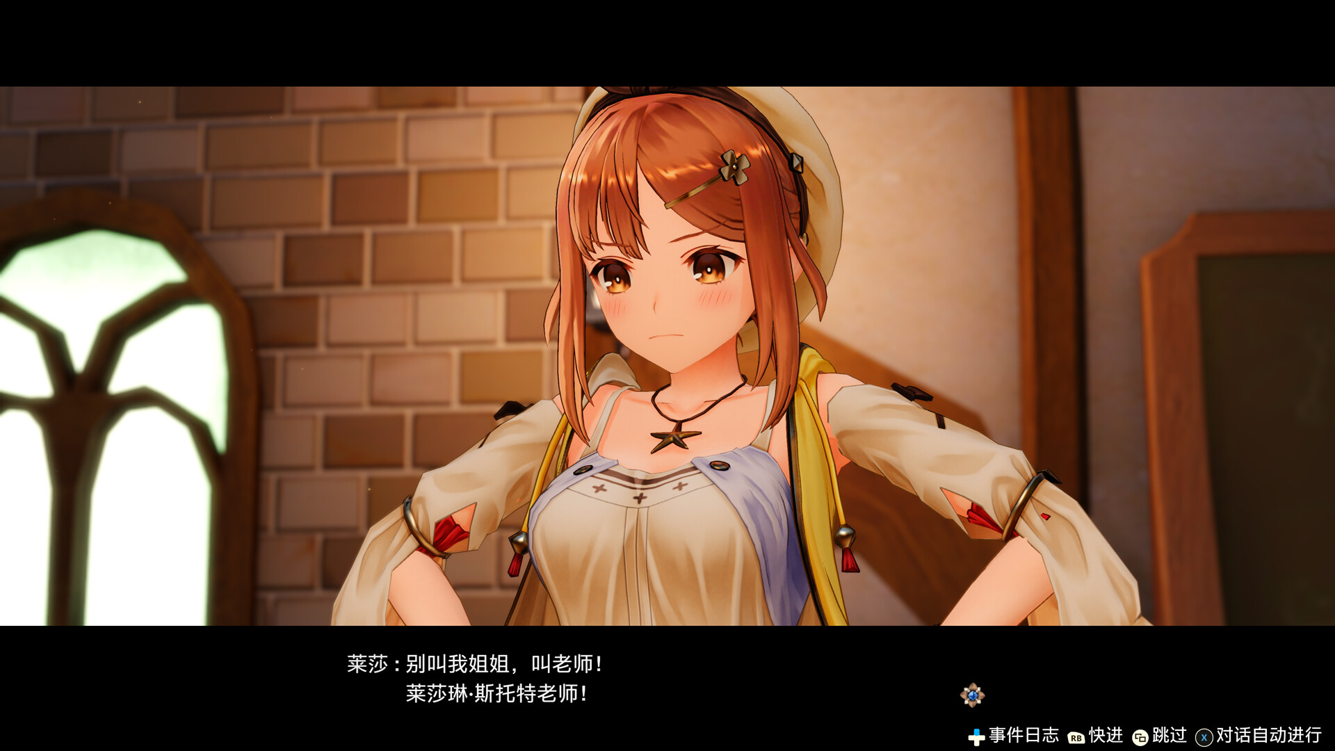 图片[8]-莱莎的炼金工房 ～常暗女王与秘密藏身处～ DX|Atelier Ryza Ever Darkness & The Secret Hideout DX|1.02-萌芽游戏