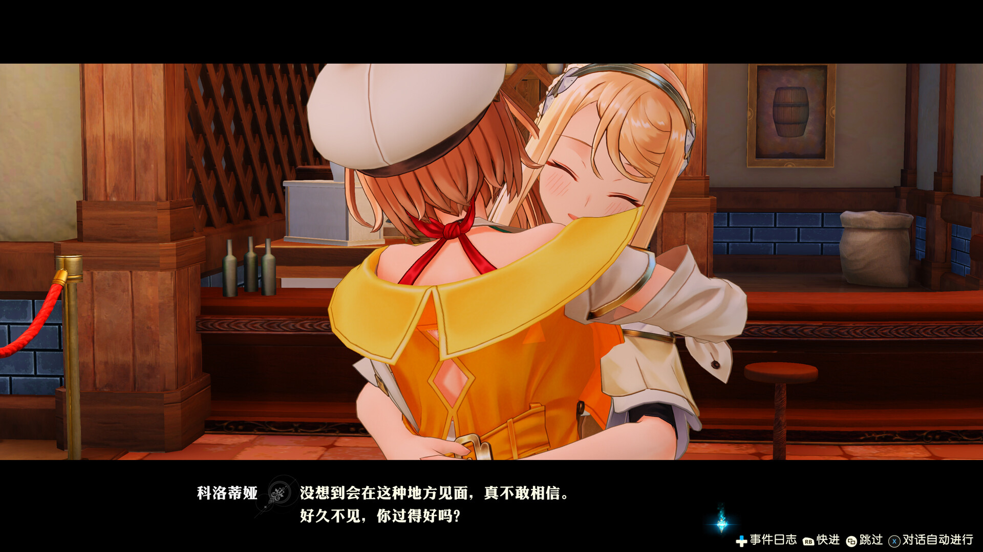 图片[4]-莱莎的炼金工房2 ～失落传说与秘密妖精～ DX|Atelier Ryza 2 Lost Legends & The Secret Fairy DX|1.01-萌芽游戏
