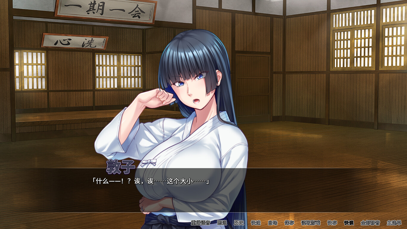 对不起操了你的妈 / 友達の巨乳ママは全部オレのモノ！友母寝取り孕ませハーレム