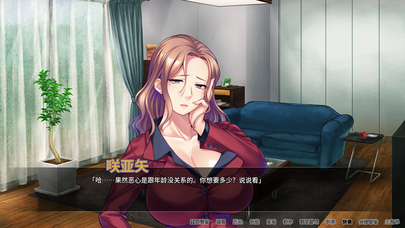 对不起操了你的妈 / 友達の巨乳ママは全部オレのモノ！友母寝取り孕ませハーレム