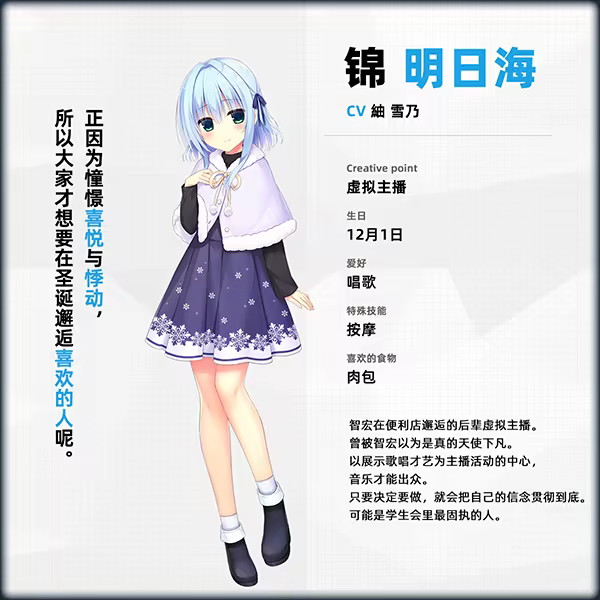 常轨脱离Creative凸 / ハミダシクリエイティブ凸插图13