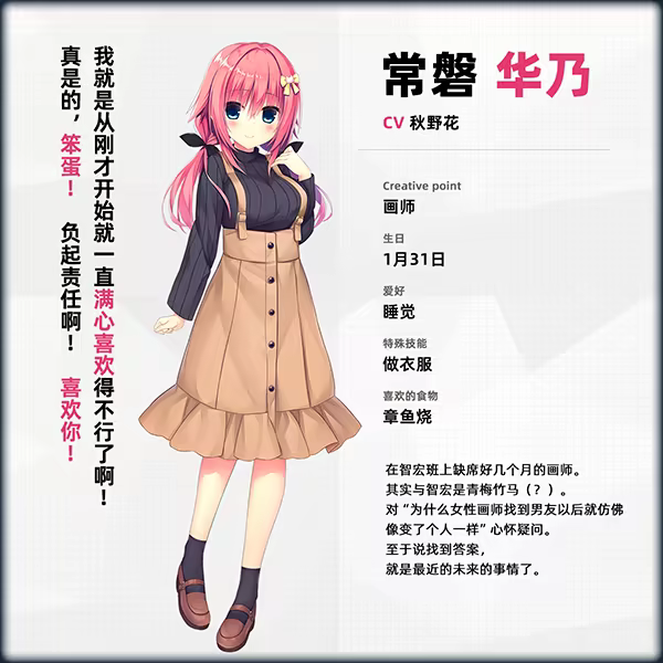 常轨脱离Creative凸 / ハミダシクリエイティブ凸插图12