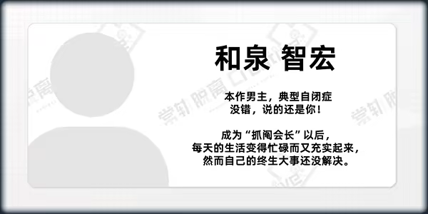 常轨脱离Creative凸 / ハミダシクリエイティブ凸插图15