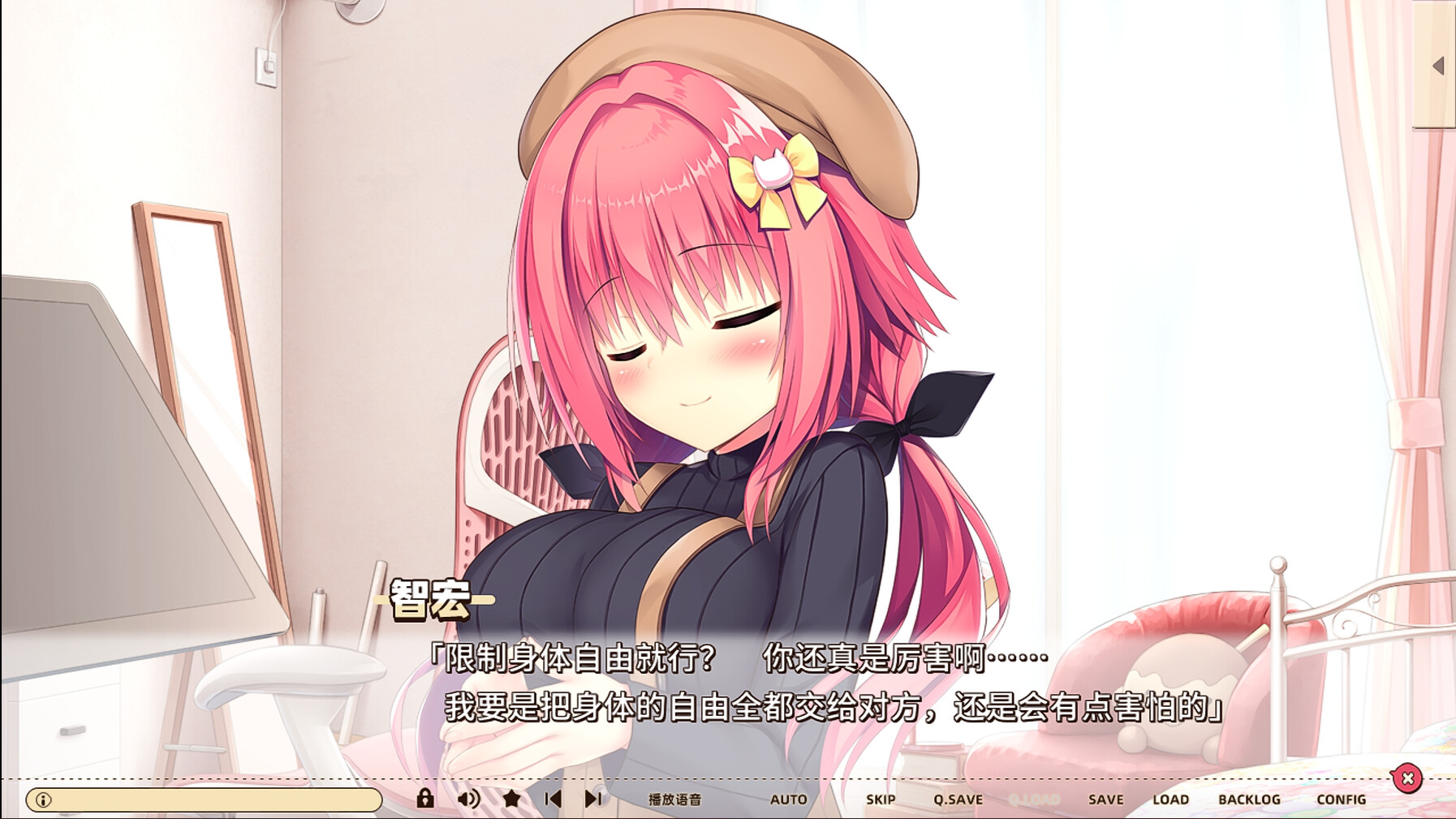 图片[18]-[PC/官中]常轨脱离Creative凸 / ハミダシクリエイティブ凸-Angelmoe