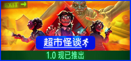这个商城不太对劲|Storebound|1.0.1-萌芽游戏