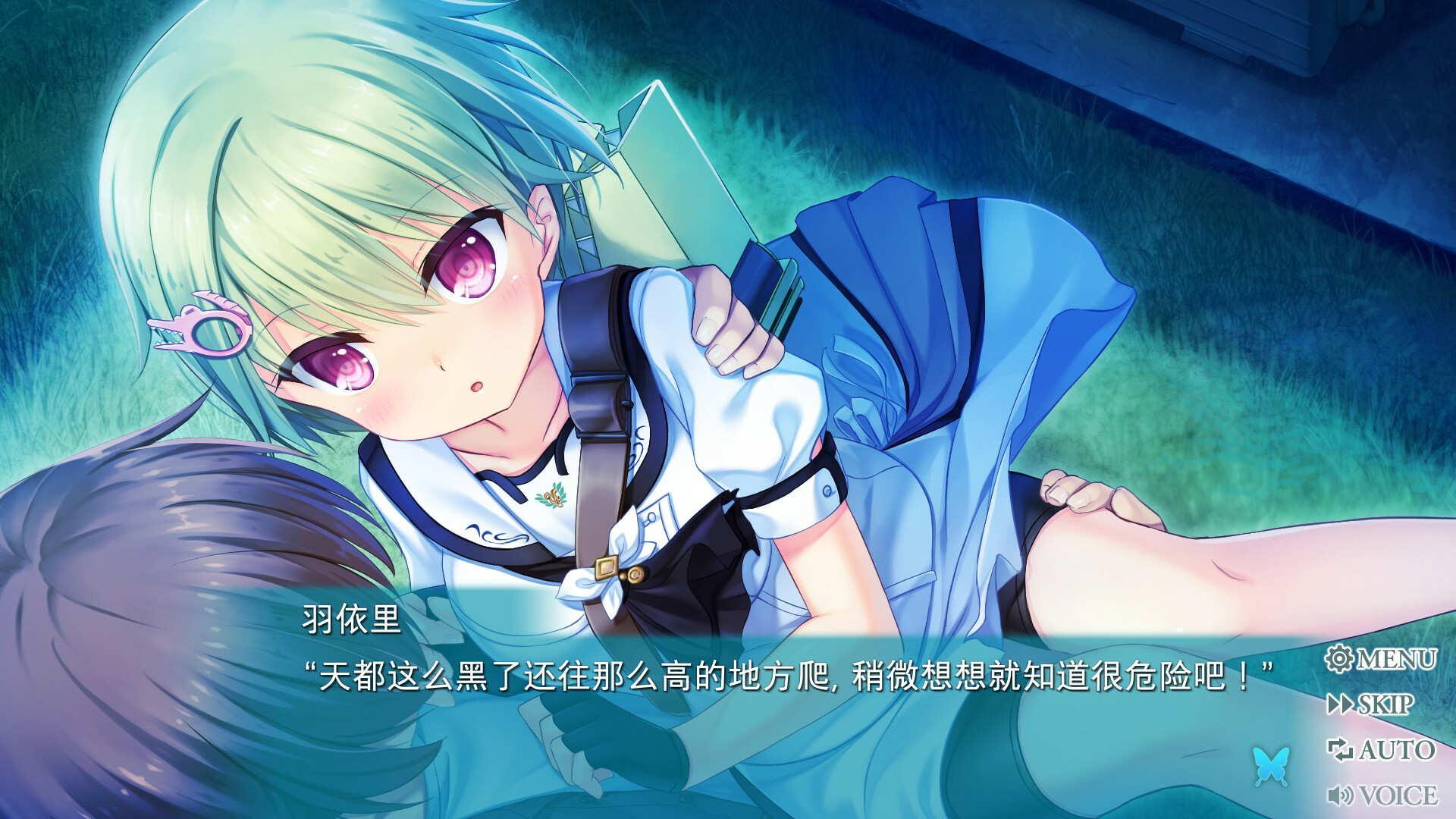 图片[15]-夏日口袋：流光蓝|Summer Pockets Reflection Blue|1.4.2.1-萌芽游戏