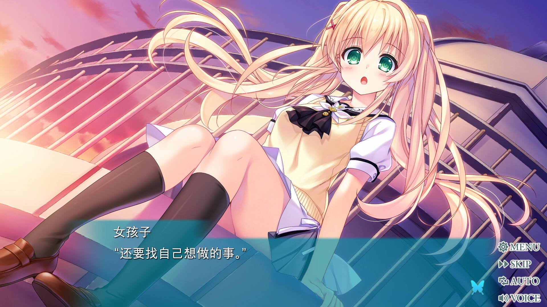 图片[14]-夏日口袋：流光蓝|Summer Pockets Reflection Blue|1.4.2.1-萌芽游戏