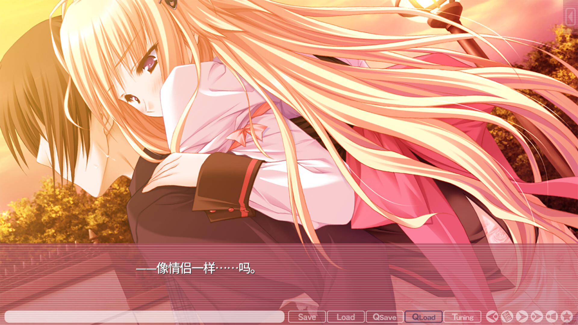 图片[9]-【ADV/汉化】游魂 -Kiss on my Deity- / タユタマ-Kiss on my Deity--Angelmoe