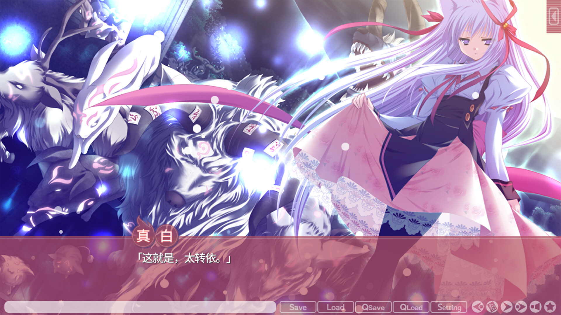 图片[5]-【ADV/汉化】游魂 -Kiss on my Deity- / タユタマ-Kiss on my Deity--Angelmoe